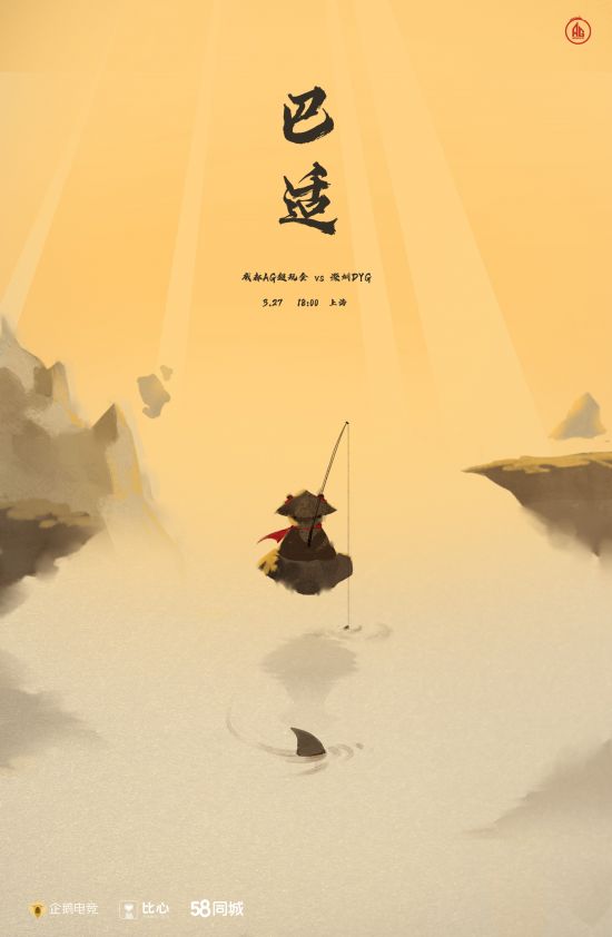 员工烧炭事件后《永劫无间》紧急状态引发关注