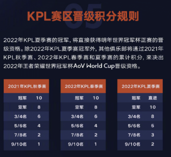 永劫无间与西泠印社联动揭开满江红新篇章