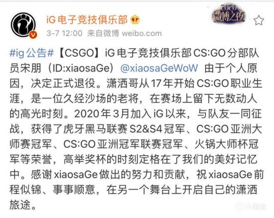电竞产业蓬勃发展全球赛事加速推进