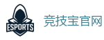竞技宝官方网站-英雄联盟S15官方授权竞猜平台